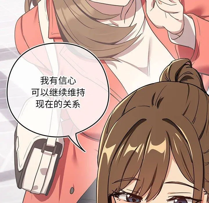 第127話