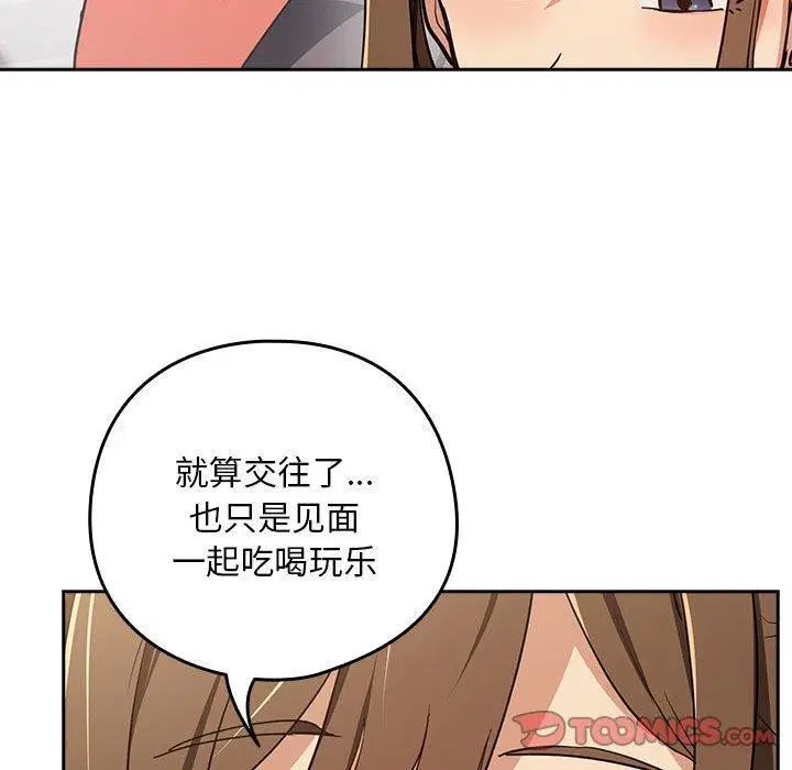 第127話