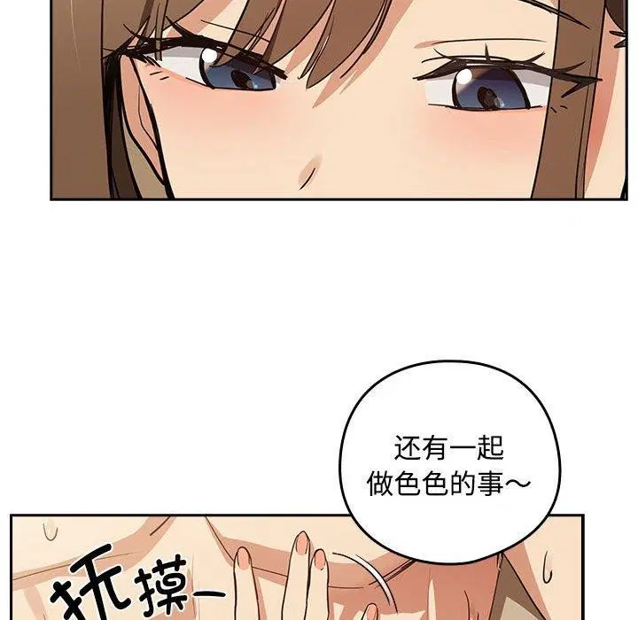 第127話