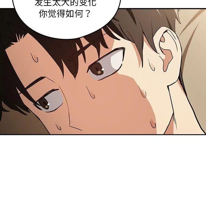 第127話