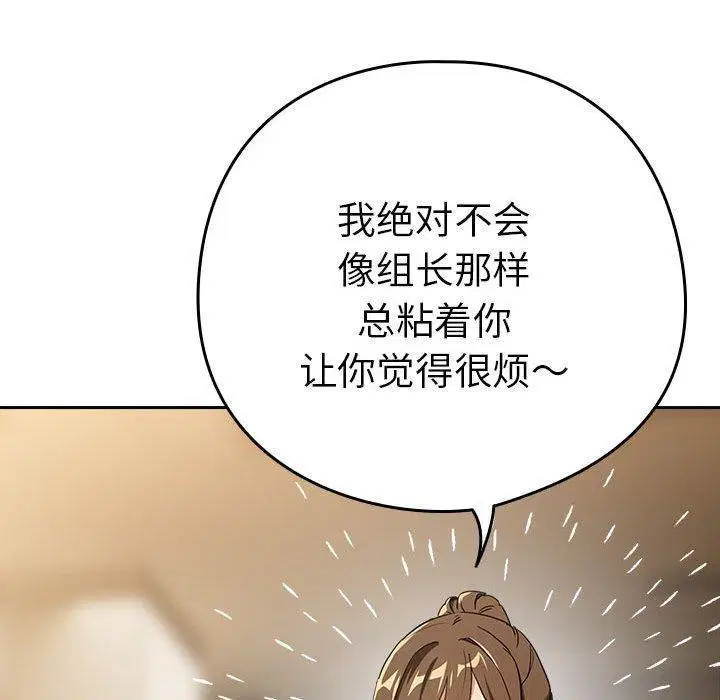 第127話