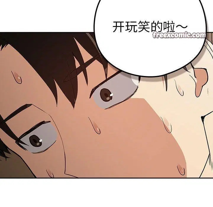 第127話