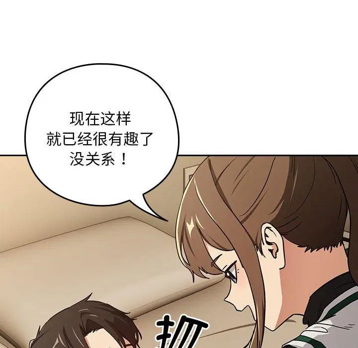 第127話