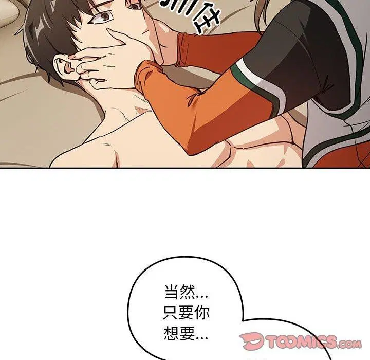 第127話