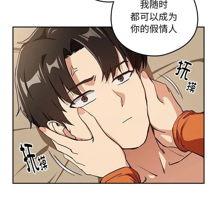 第127話