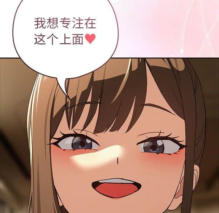 第127話