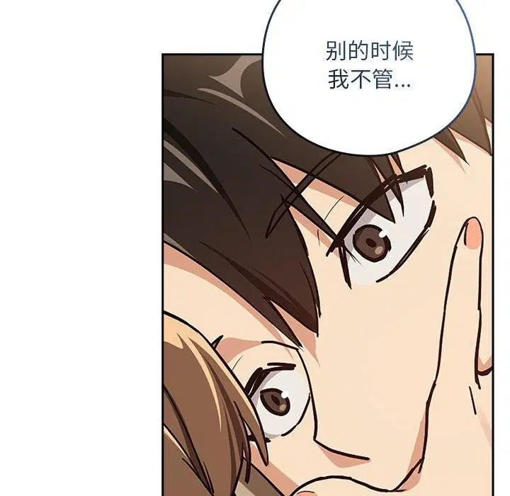 第128話