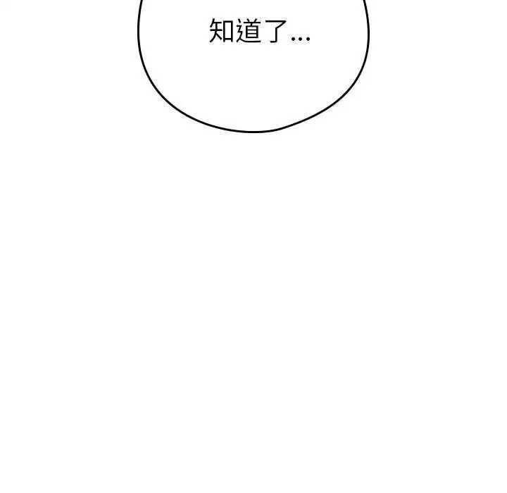 第128話