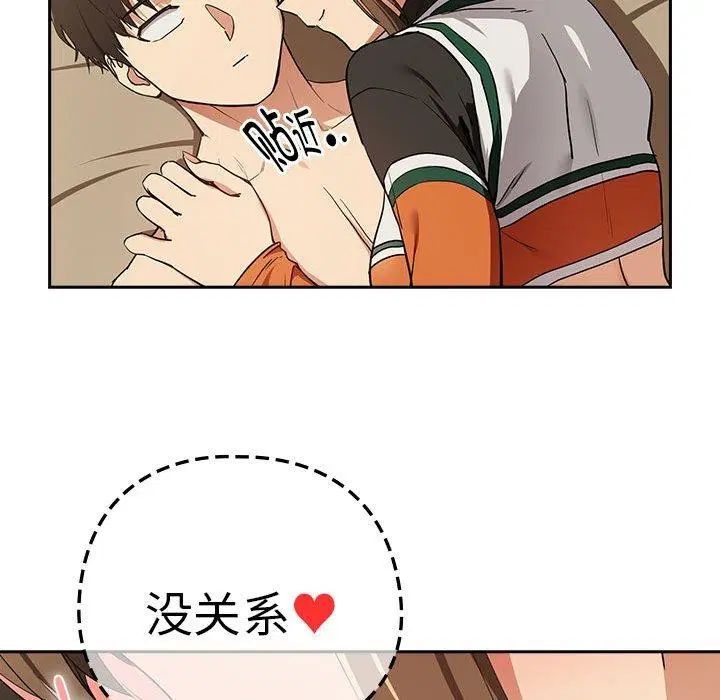第128話