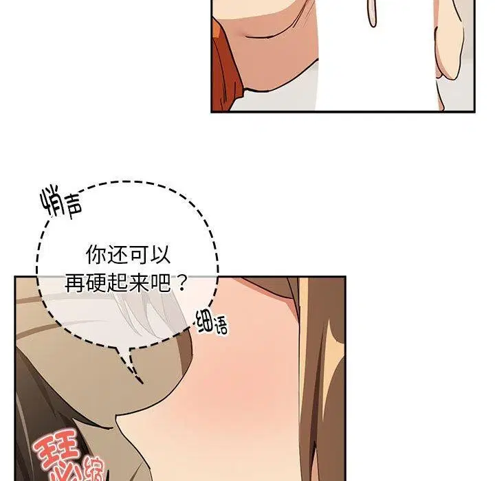 第128話
