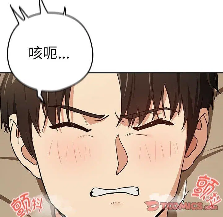 第128話
