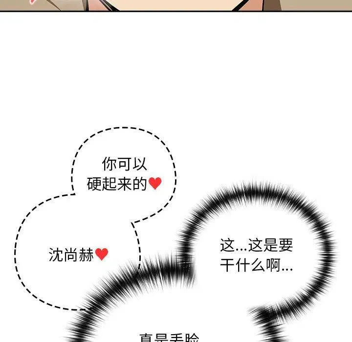 第128話