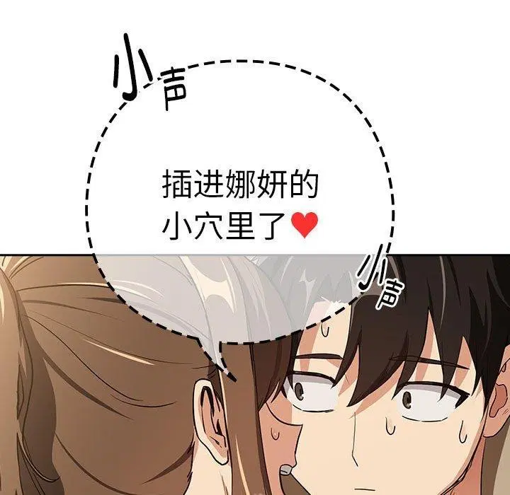 第128話