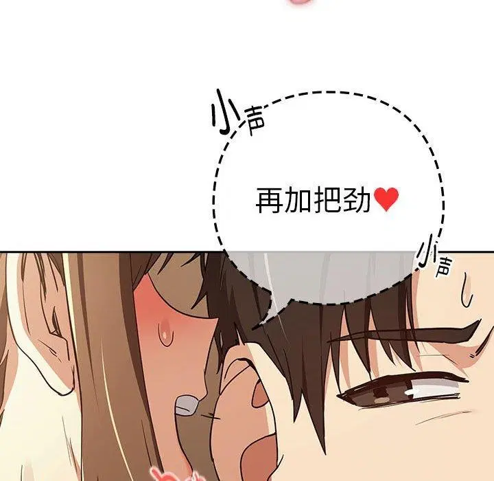 第128話