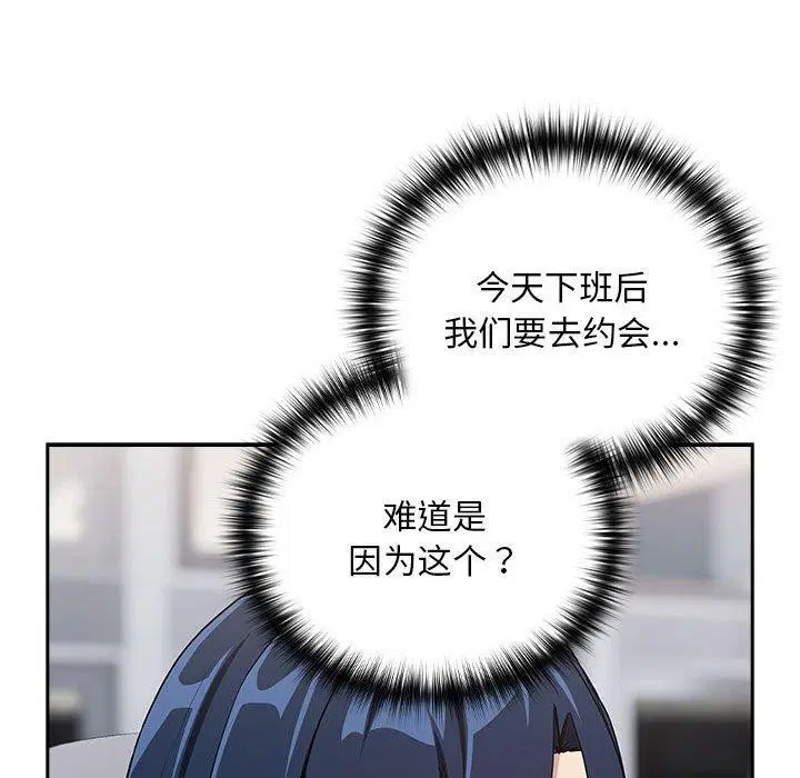 第129話