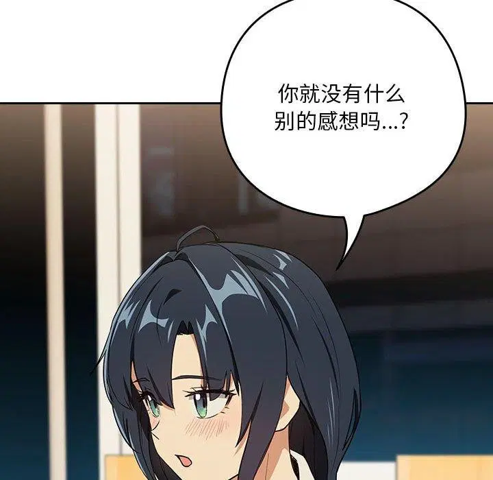 第129話