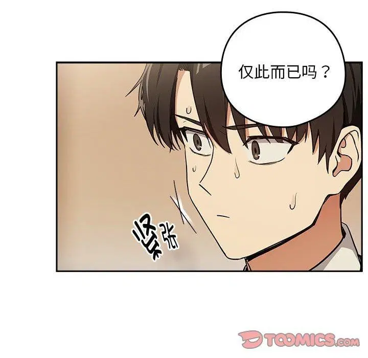 第129話