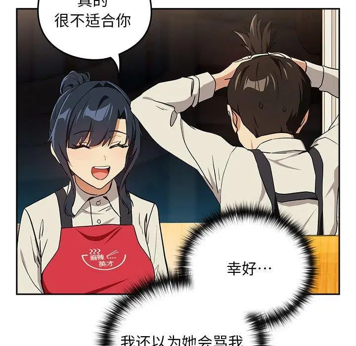 第129話