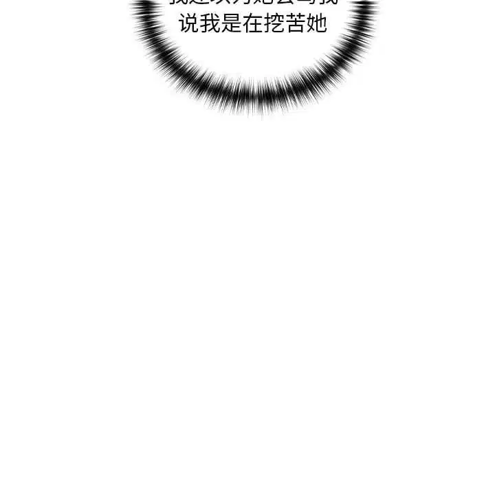第129話