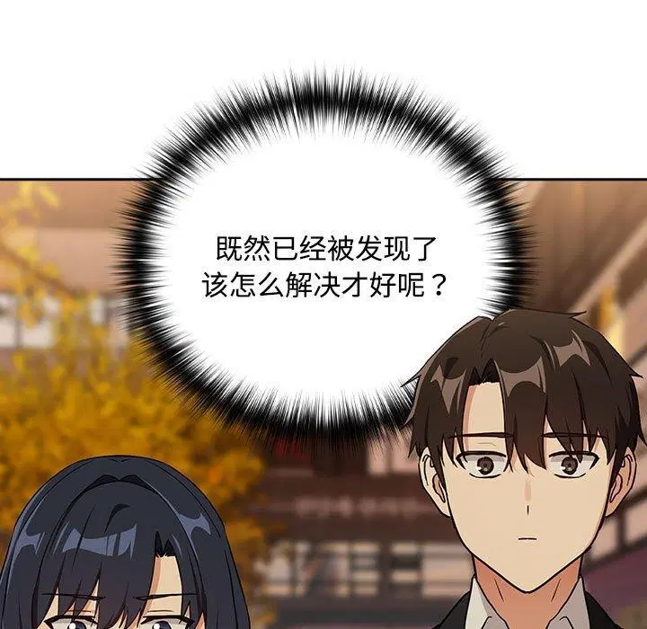第130話