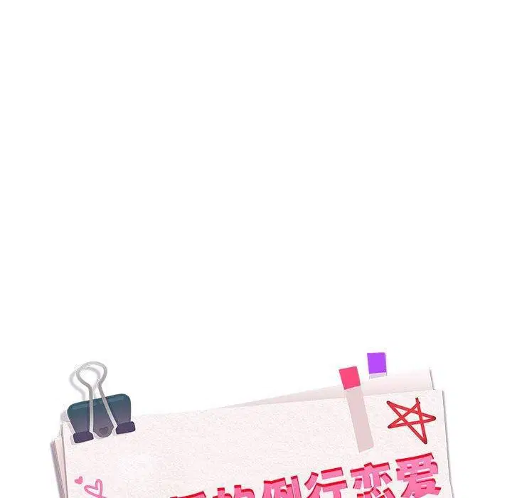 第130話