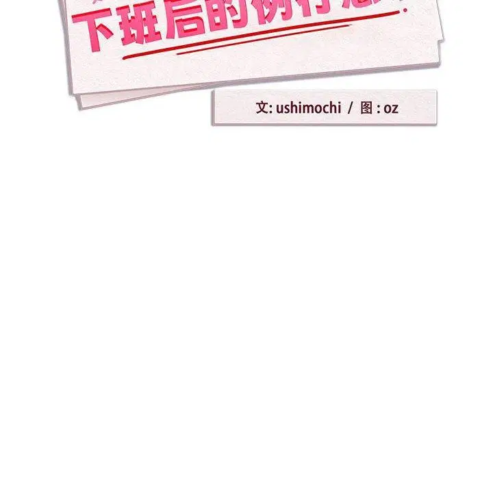 第130話