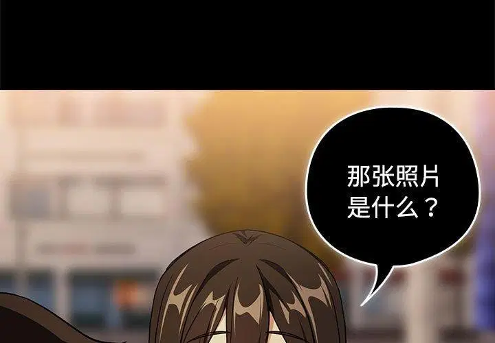第130話