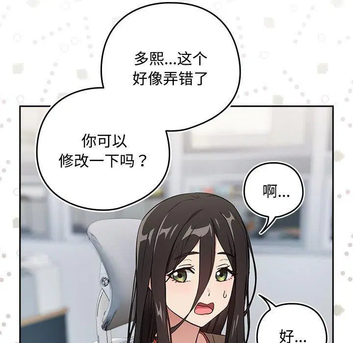 第130話