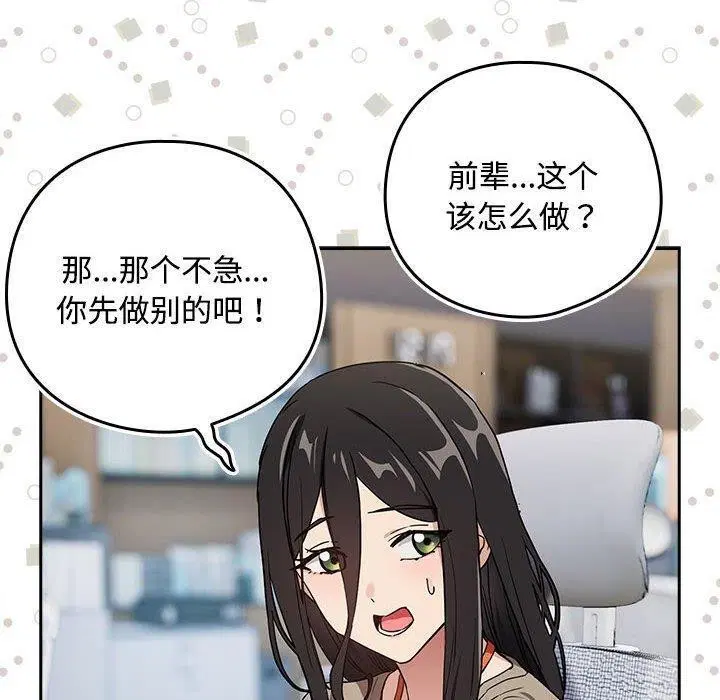 第130話