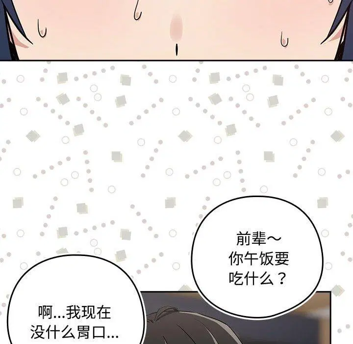 第130話
