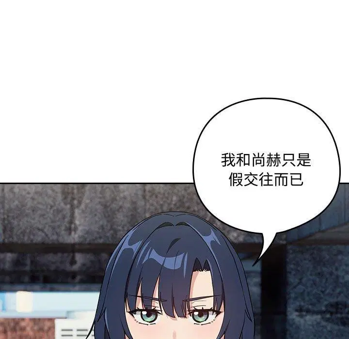 第130話