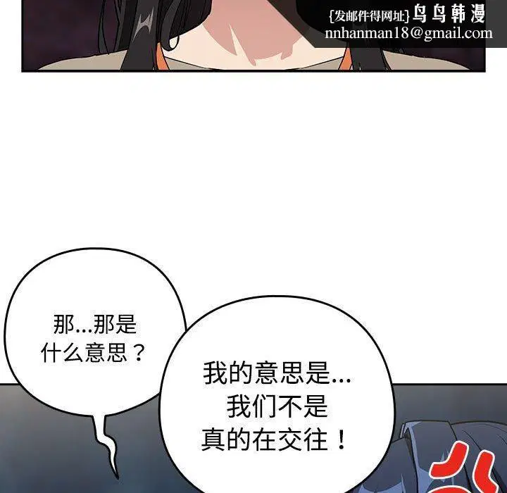 第130話