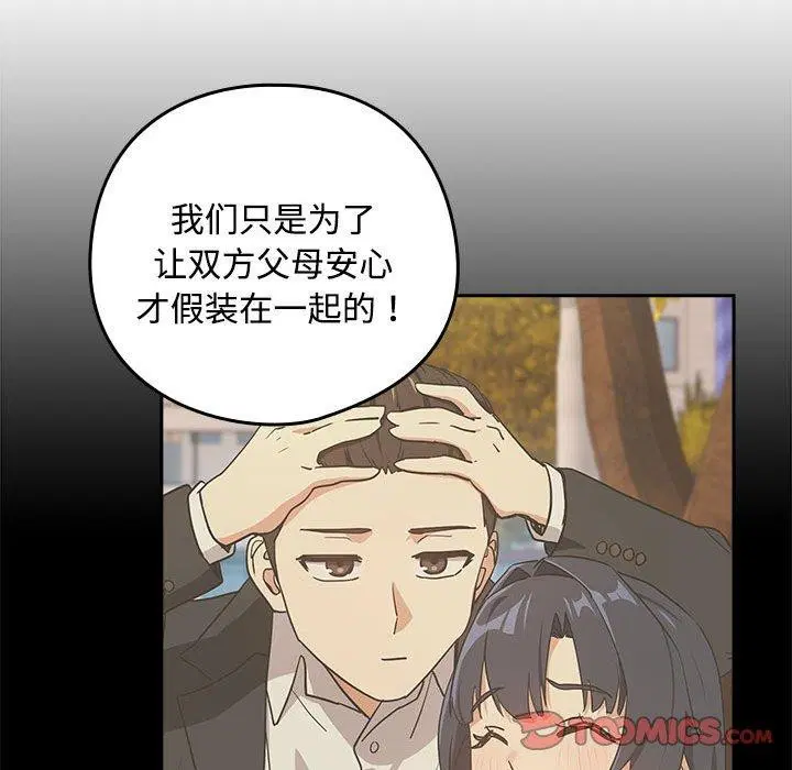 第130話