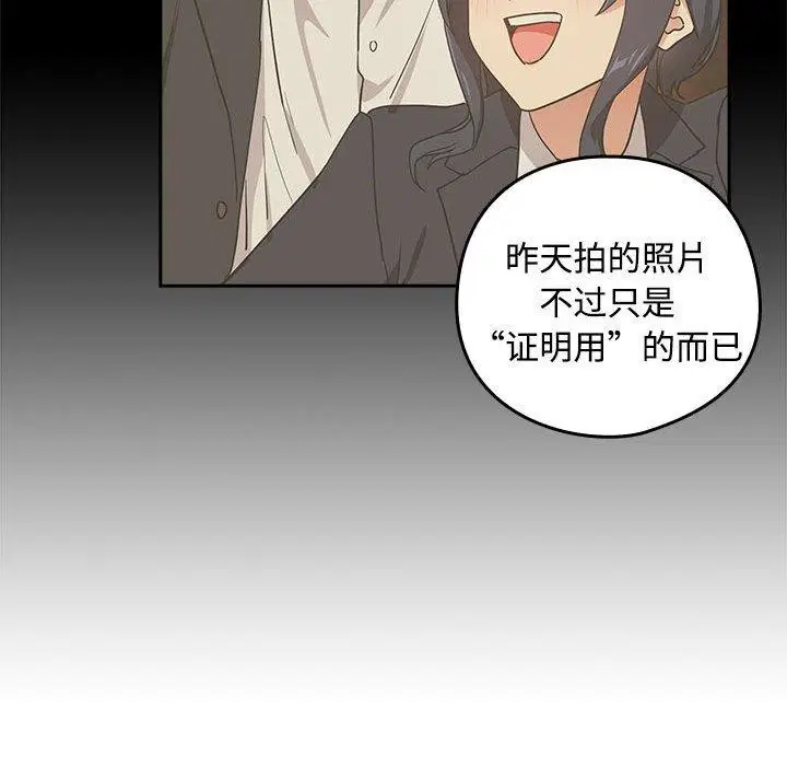 第130話