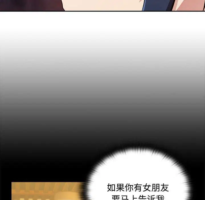 第130話