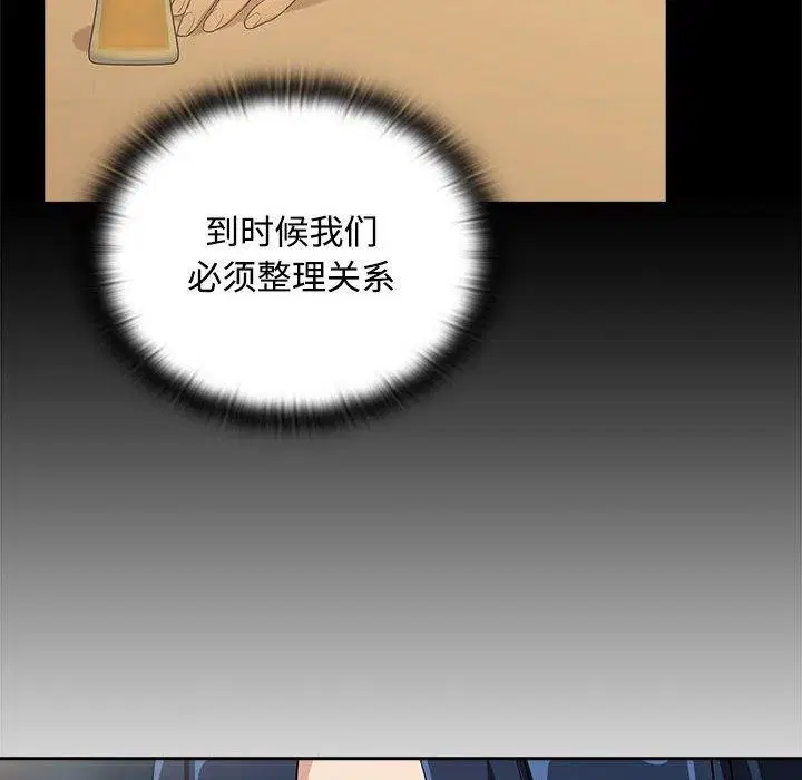 第130話