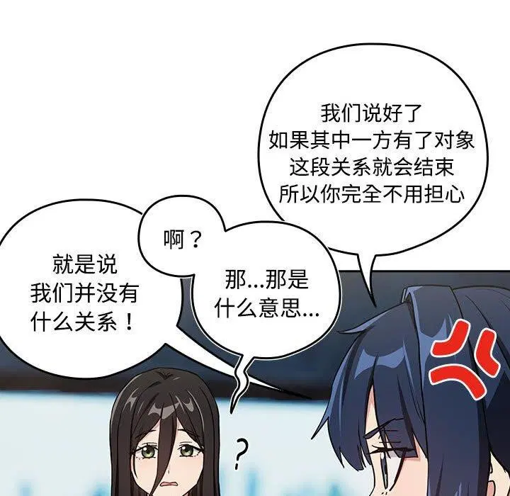 第130話