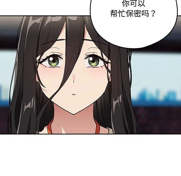 第130話