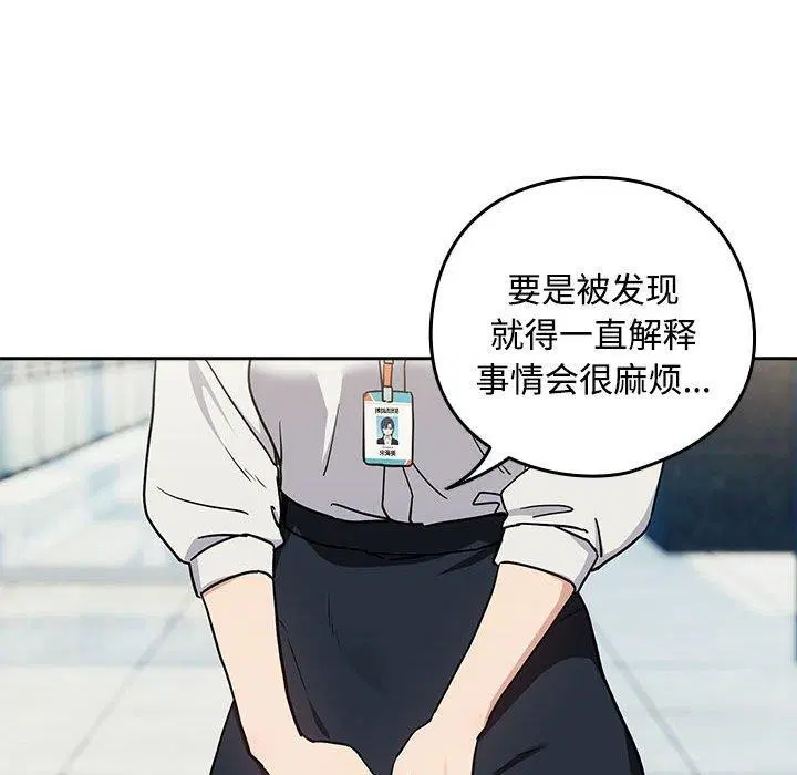 第130話