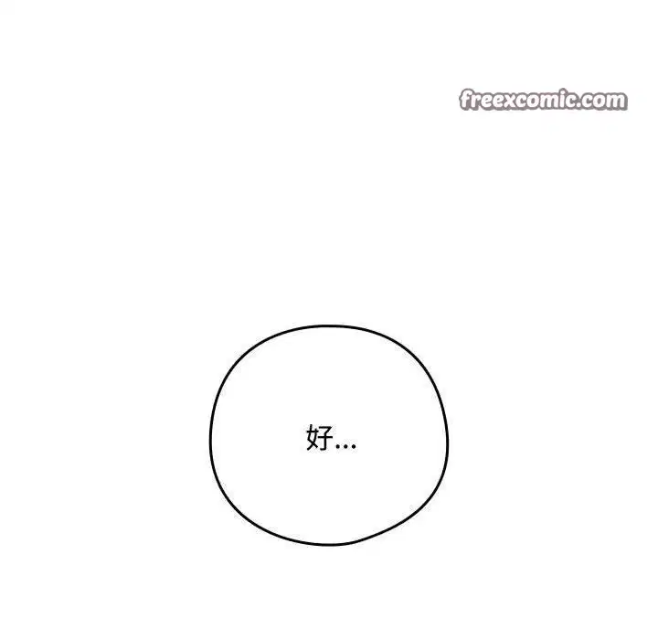 第130話