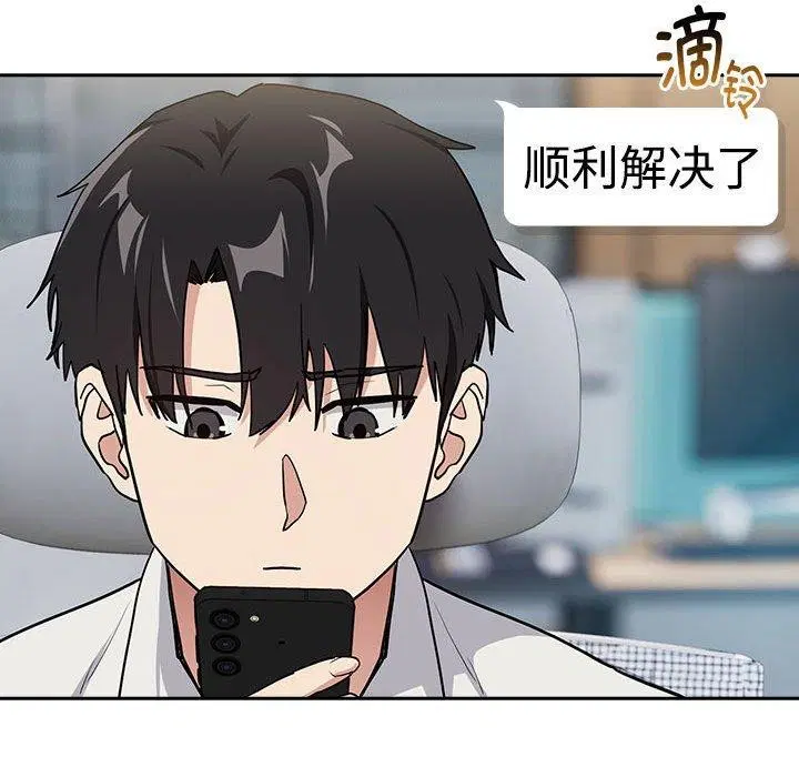 第130話