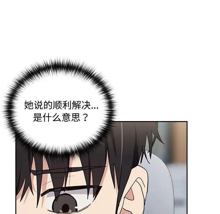 第130話