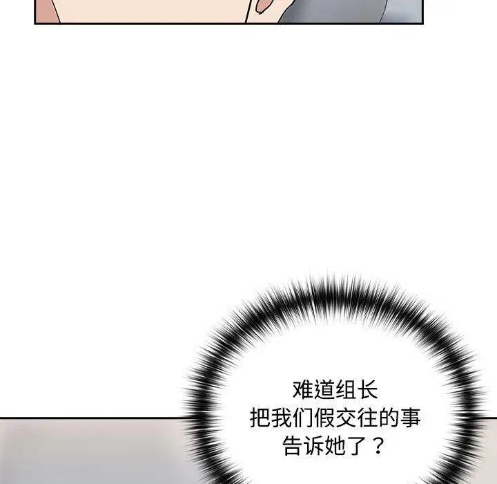 第130話