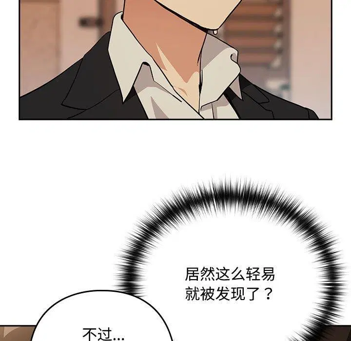 第130話