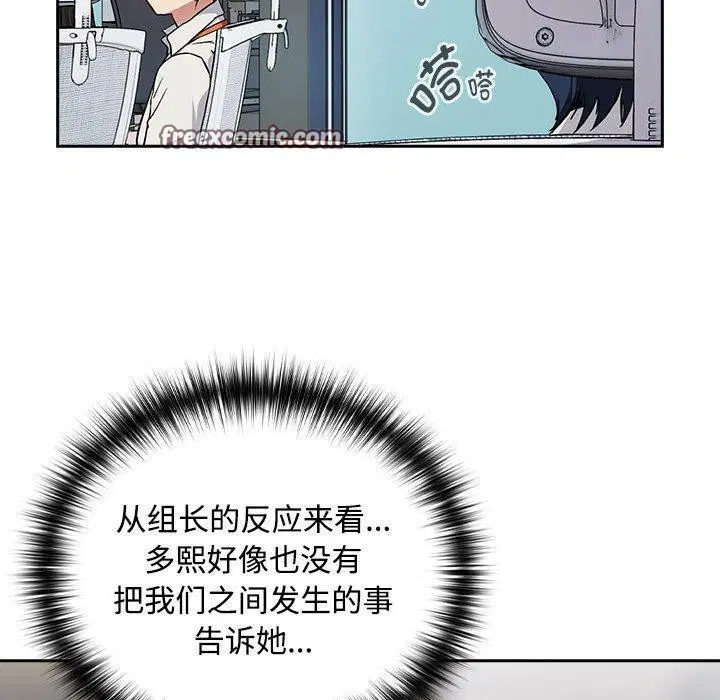 第130話