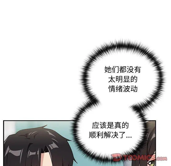第130話