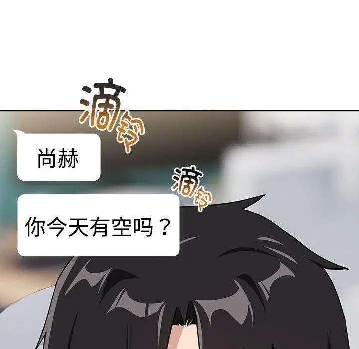 第130話