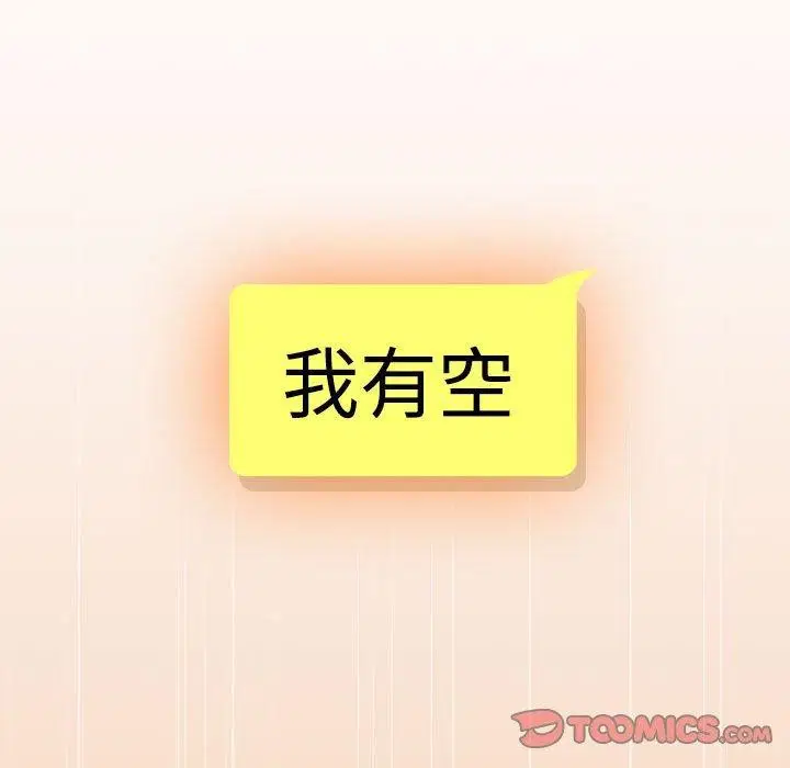 第130話