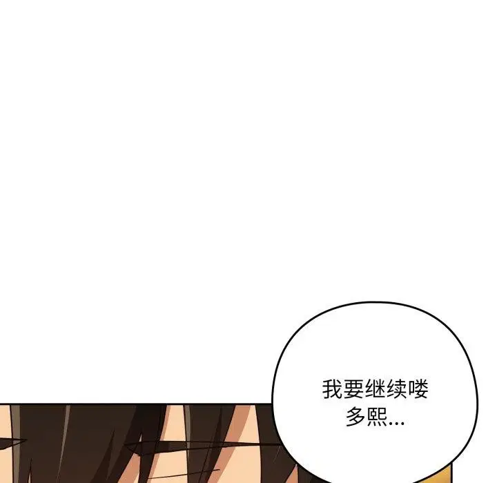 第131話
