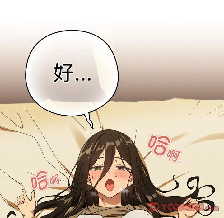 第131話